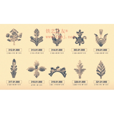 Iron art leaves